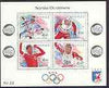 Norway 1993 Lillehammer Winter Olympic Games (6th issue) Gold Medalists, m/sheet containing set of 4 values unmounted mint, SG MS1157