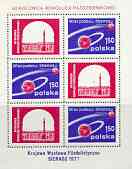 Poland 1977 Anniversary of Sputnik & Russian Revolution m/sheet unmounted mint, SG MS 2512