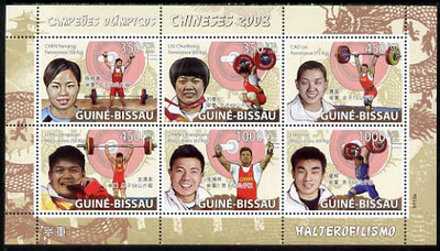 Guinea - Bissau 2009 Beijing Olympics - Weight Lifting perf sheetlet containing 6 values unmounted mint, Michel 4011-16