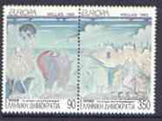 Greece 1993 Europa - Contemporary Art set of 2 unmounted mint, SG 1935-36