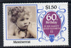 Montserrat 1986 Queen's 60th Birthday $1.50 unmounted mint with blue-grey background omitted (unlisted by SG)