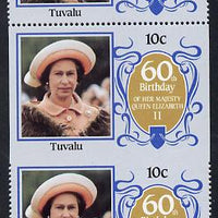 Tuvalu 1986 Queen's 60th Birthday 10c unmounted mint strip of 3, centre stamp imperf on 3 sides due to comb jump SG 381var (UH £35 retail)