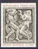 France 1968 French Art - La Danse by Bourdelle (in Champs-Elysées Theatre) unmounted mint, SG 1788