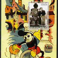 Benin 2003 75th Birthday of Mickey Mouse #12 perf s/sheet also showing Walt Disney, unmounted mint. Note this item is privately produced and is offered purely on its thematic appeal