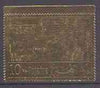 Fujeira 1970 Easter 10r perf embossed in gold foil unmounted mint, Mi 621A