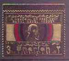 Sharjah 1970 Gamal Nasser Commemoration 3r perf embossed in gold foil unmounted mint