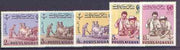 Afghanistan 1963 United Nations Day 'Postage' set of 5