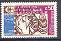 France 1974 'Arphila 75' Stamp Exhibition unmounted mint, SG 2026