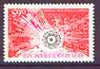 France 1974 Completion of Phénix Nuclear Generator unmounted mint, SG 2056