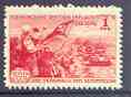 Russia 1940 Occupation of Eastern Poland 1r red (column of Tanks) unmounted mint, SG 897*