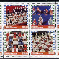 Eynhallow 1978 Chess Pieces perf set of 8 values (2p to 35p) unmounted mint
