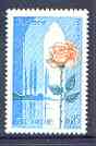 France 1975 Regions of France - Picardy (Rose) 85c unmounted mint, SG 2086