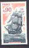 France 1975 French Sailing Ships (Cadet ship La Melpomene) unmounted mint SG 2100