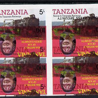 Tanzania 1985 Life & Times of HM Queen Mother 100s (SG 427) unmounted mint imperf block of 4 printed over 1985 Locomotives 5s (SG 430) inverted