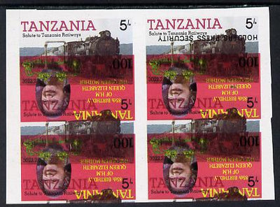 Tanzania 1985 Life & Times of HM Queen Mother 100s (SG 427) unmounted mint imperf block of 4 printed over 1985 Locomotives 5s (SG 430) inverted