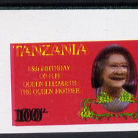 Tanzania 1985 Life & Times of HM Queen Mother 100s (SG 427) unmounted mint imperf single with entire design doubled*