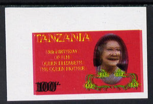 Tanzania 1985 Life & Times of HM Queen Mother 100s (SG 427) unmounted mint imperf single with entire design doubled*