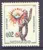 Monaco 1960-64 Marine Life & Plants - Selenicereous 2c unmounted mint, SG 676