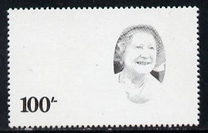 Tanzania 1985 Life & Times of HM Queen Mother 100s (SG 427) unmounted mint perforated colour proof single in black only*