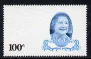 Tanzania 1985 Life & Times of HM Queen Mother 100s (SG 427) unmounted mint perforated colour proof single in blue & black only*