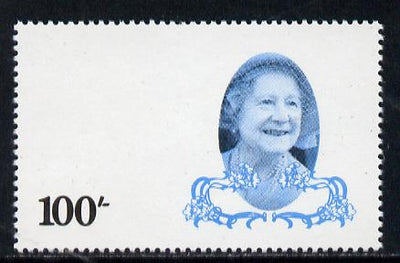 Tanzania 1985 Life & Times of HM Queen Mother 100s (SG 427) unmounted mint perforated colour proof single in blue & black only*
