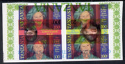Tanzania 1985 Life & Times of HM Queen Mother 100s (SG 428) unmounted mint imperf block of 4 opt'd with m/sheet (SG MS 429) inverted, a spectacular piece