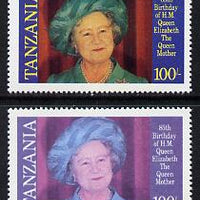 Tanzania 1985 Life & Times of HM Queen Mother 100s unmounted mint with yellow omitted (possibly a proof) plus normal SG 428var