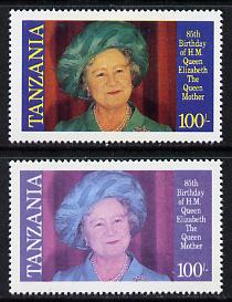 Tanzania 1985 Life & Times of HM Queen Mother 100s unmounted mint with yellow omitted (possibly a proof) plus normal SG 428var