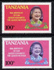 Tanzania 1985 Life & Times of HM Queen Mother 100s unmounted mint with yellow omitted (possibly a proof) plus normal SG 427var