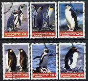 Cambodia 2001 Penguins perf set of 6 fine cto used SG 2156-61