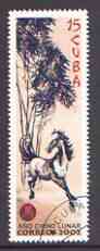 Cuba 2002 Chinese New Year - Year of the Horse fine cto used