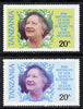 Tanzania 1985 Life & Times of HM Queen Mother 20s unmounted mint with yellow omitted (possibly a proof) plus normal SG 425var