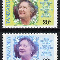 Tanzania 1985 Life & Times of HM Queen Mother 20s unmounted mint with yellow omitted (possibly a proof) plus normal SG 425var