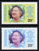 Tanzania 1985 Life & Times of HM Queen Mother 20s unmounted mint with yellow omitted (possibly a proof) plus normal SG 425var