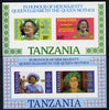 Tanzania 1986 Queen Mother imperf proof set of 2 m/sheets each with 'AMERIPEX 86' opt in gold (unissued) unmounted mint