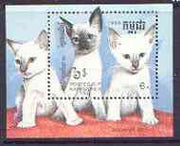 Kampuchea 1988 Juvalux 88 Stamp Exhibition (Domestic Cats) perf m/sheet unmounted mint, SG MS 890