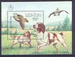 Laos 1986 Stockholmia 86 Stamp Exhibition (Dogs) perf m/sheet unmounted mint, SG MS 937