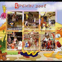 Benin 2007 Beijing Olympic Games - Basketball imperf sheetlet containing 6 values (Disney characters in background) unmounted mint. Note this item is privately produced and is offered purely on its thematic appeal
