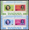 Tanzania 1985 Life & Times of HM Queen Mother m/sheet (containing SG 25 & 427) with yellow omitted plus normal unmounted mint