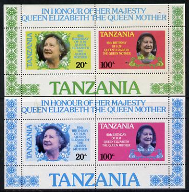 Tanzania 1985 Life & Times of HM Queen Mother m/sheet (containing SG 25 & 427) with yellow omitted plus normal unmounted mint