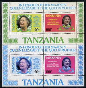 Tanzania 1985 Life & Times of HM Queen Mother m/sheet (containing SG 25 & 427) with yellow omitted plus normal unmounted mint