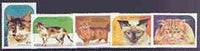 Laos 1995 Domestic Cats complete perf set of 5 unmounted mint, SG 1455-59