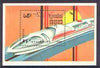 Kampuchea 1989 Trams & Trains perf m/sheet unmounted mint, SG MS 967