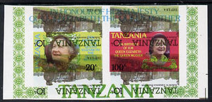 Tanzania 1985 Life & Times of HM Queen Mother m/sheet (containing SG 425 & 427) unmounted mint imperf additionally printed with Trains issue inverted, most unusual & spectacular