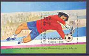 Kampuchea 1985 Football World Cup (1st issue) perf m/sheet unmounted mint, SG MS 597