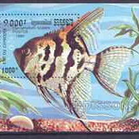Cambodia 1992 Fish perf m/sheet unmounted mint SG MS 1219