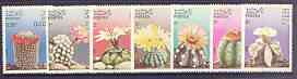 Laos 1986 Cacti complete perf set of 7 unmounted mint, SG 938-44