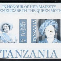 Tanzania 1985 Life & Times of HM Queen Mother m/sheet (containing SG 426 & 428) unmounted mint imperf colour proof in blue & black only