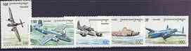 Cambodia 1995 Second World War Aircraft perf set of 5 unmounted mint, SG 1469-73