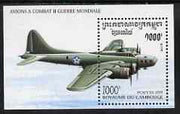 Cambodia 1995 Second World War Aircraft perf m/sheet unmounted mint, SG MS 1474